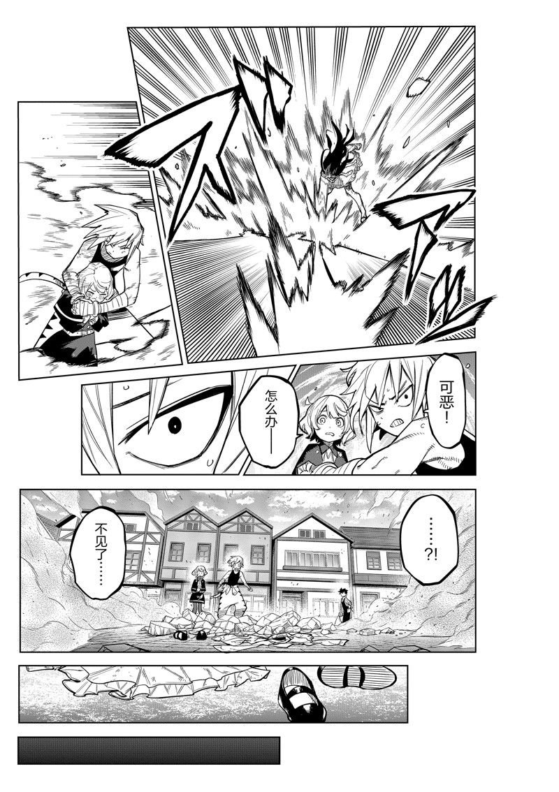 第167话