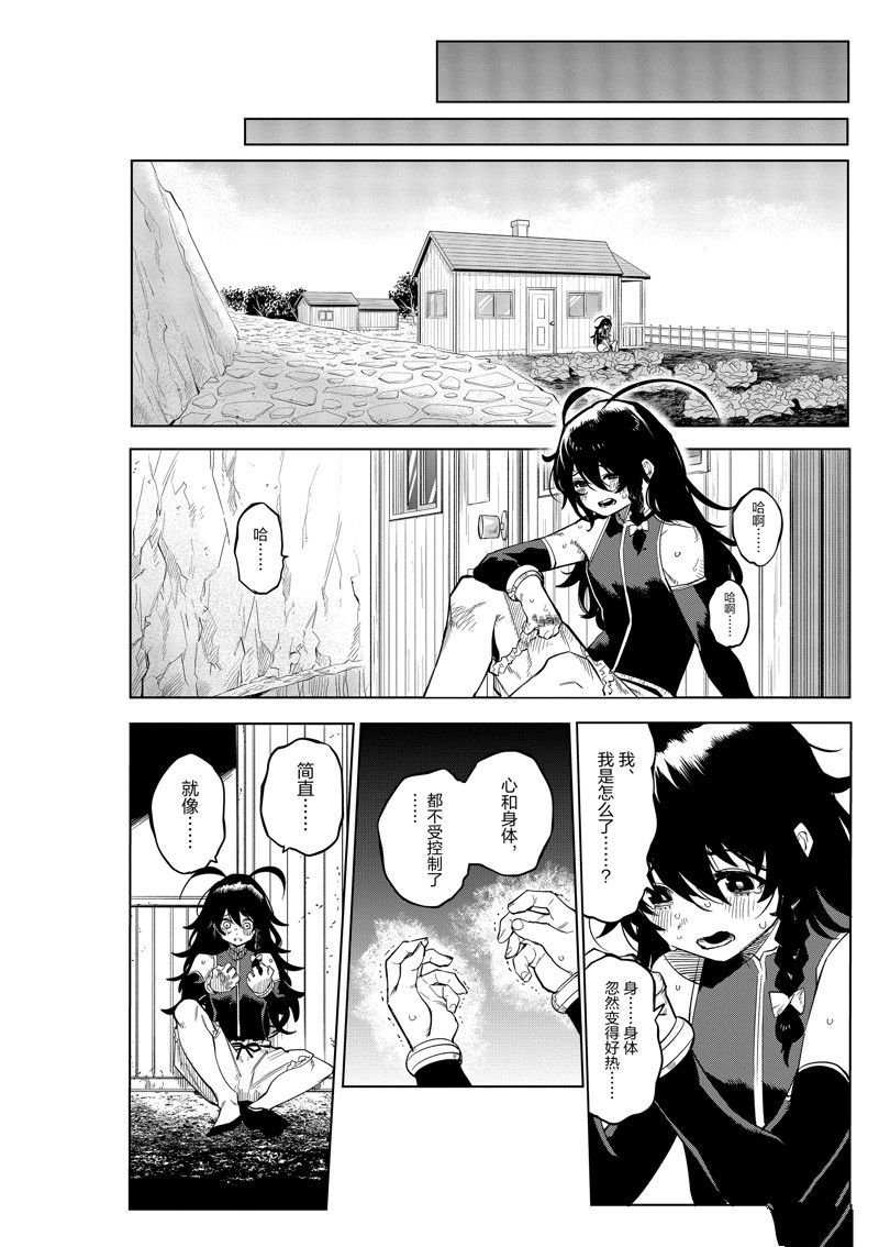 第167话
