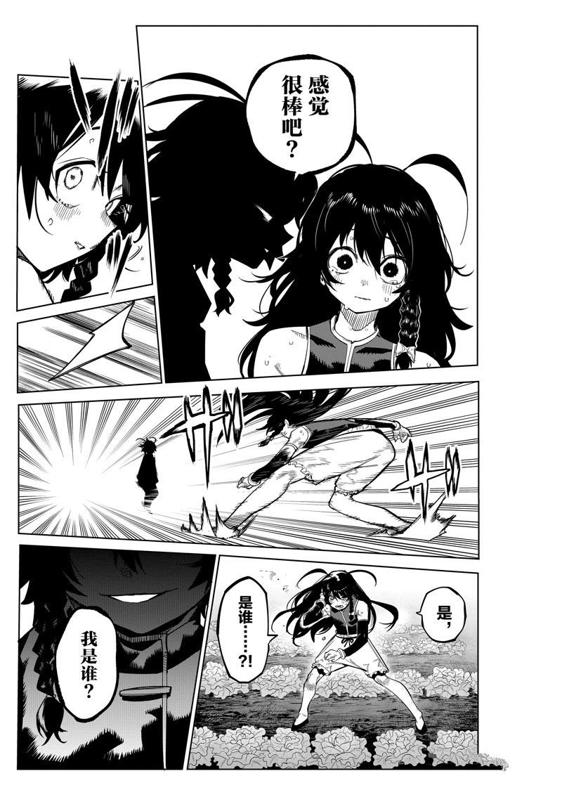 第167话