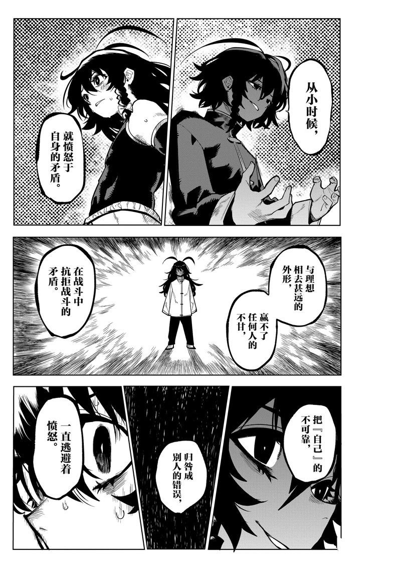 第167话