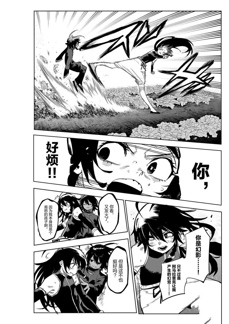 第167话