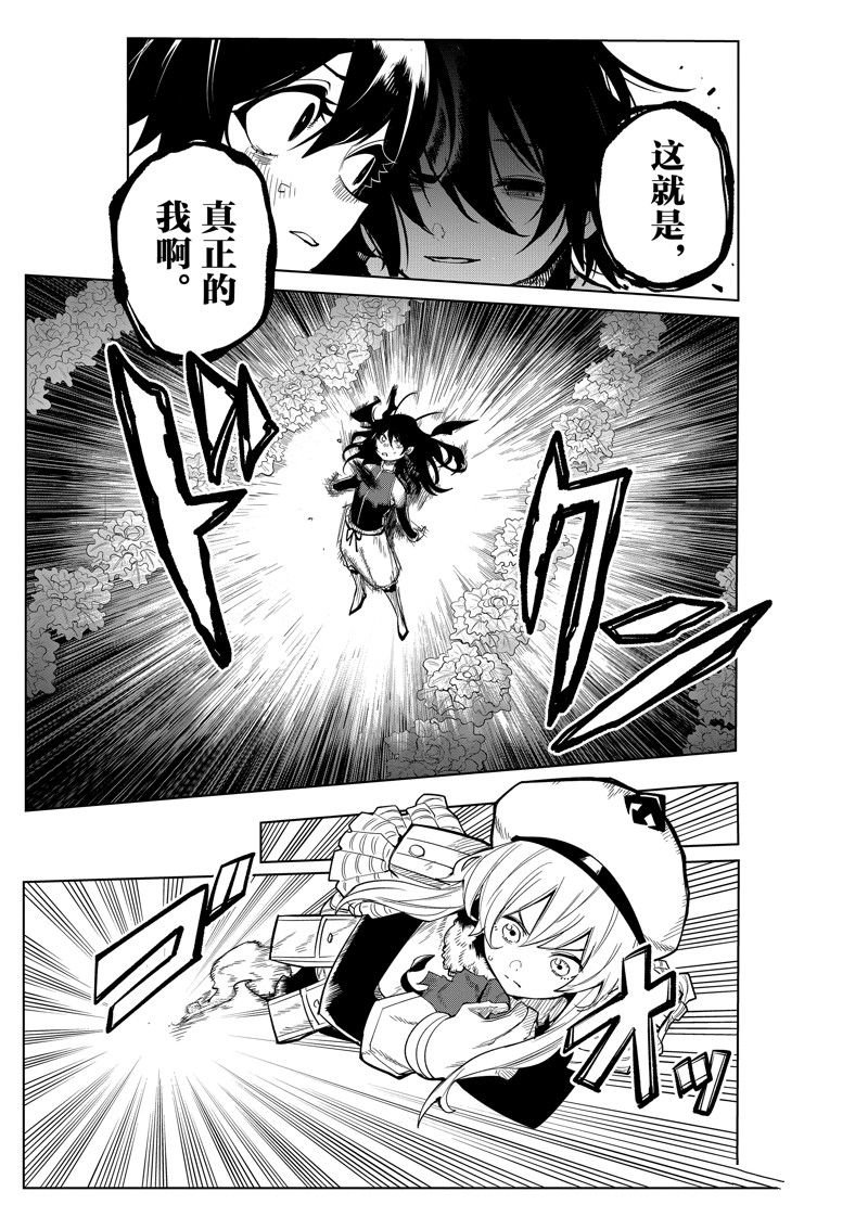 第167话