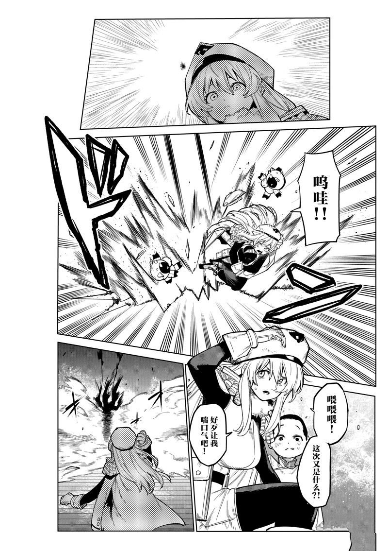 第167话