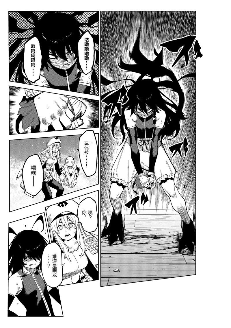 第167话