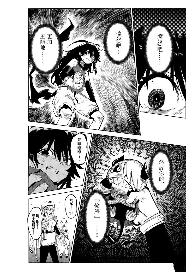 第167话