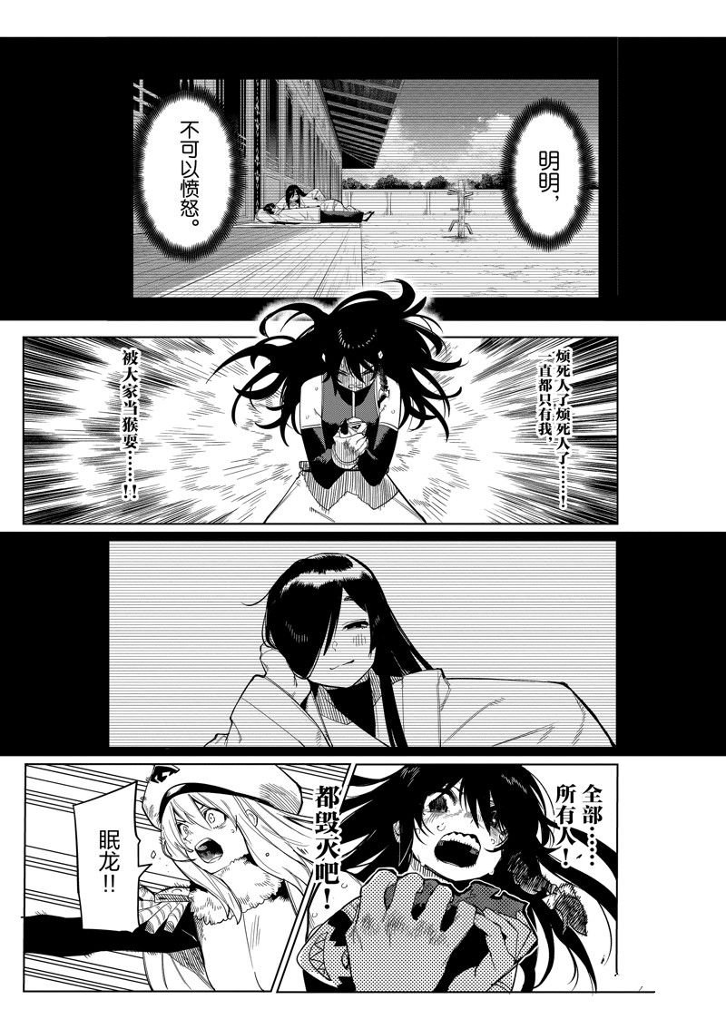 第167话