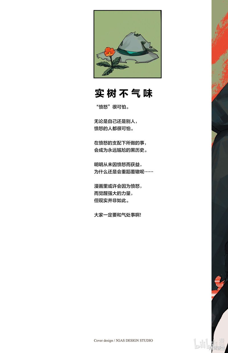 第168话