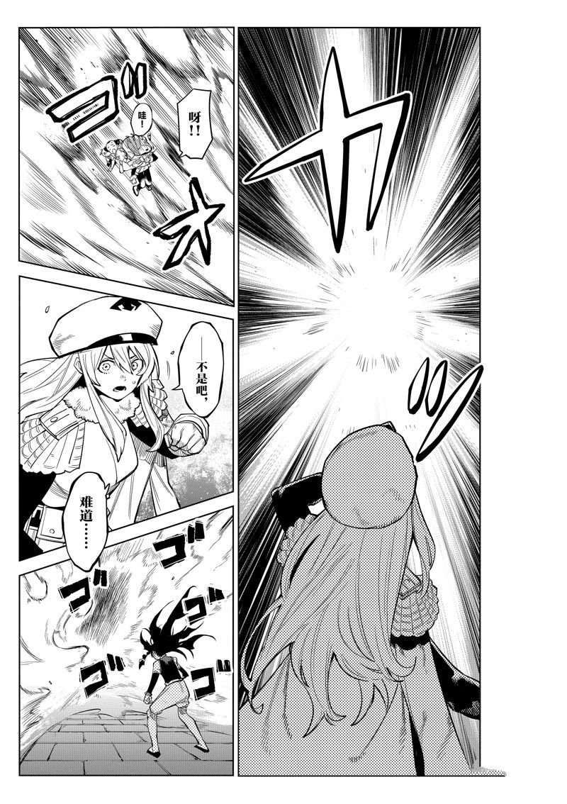 第168话