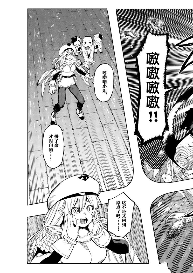 第168话