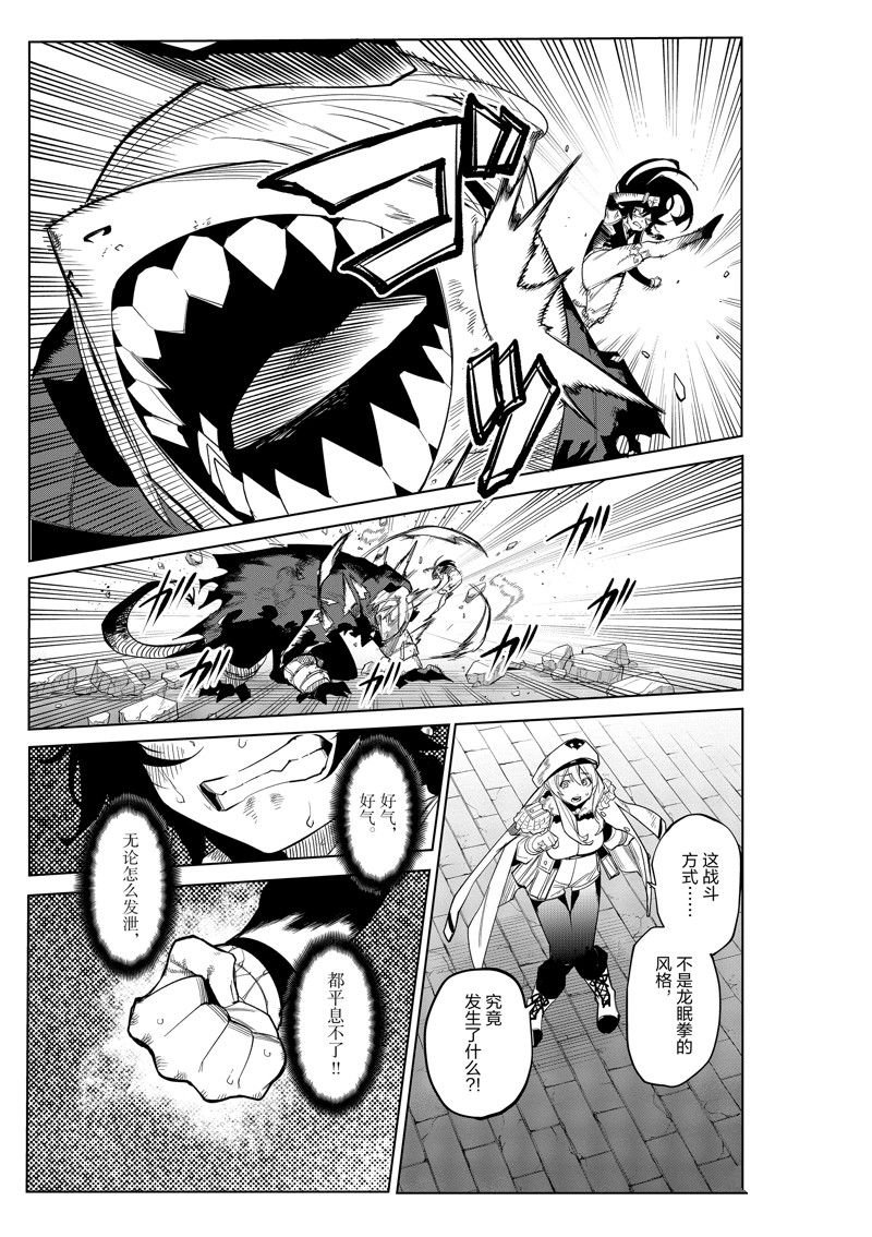 第168话