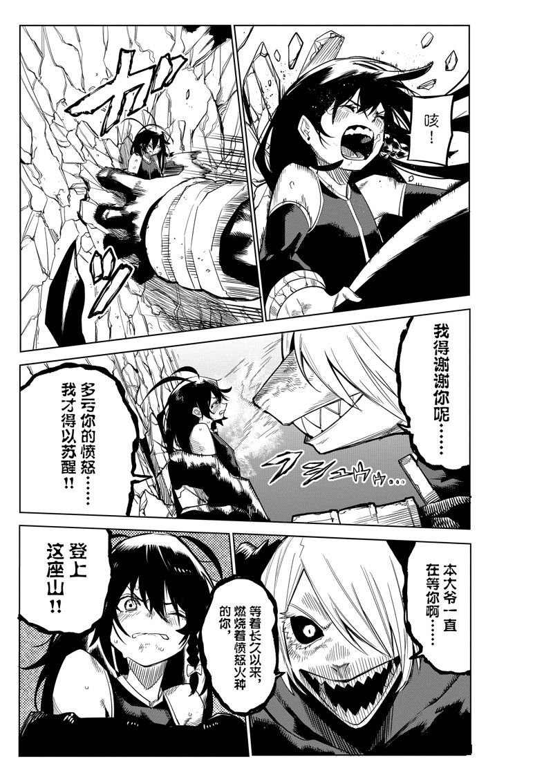 第168话