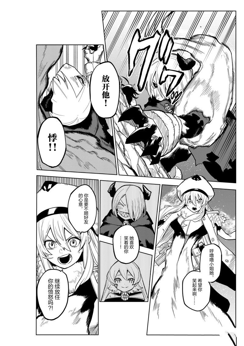 第168话