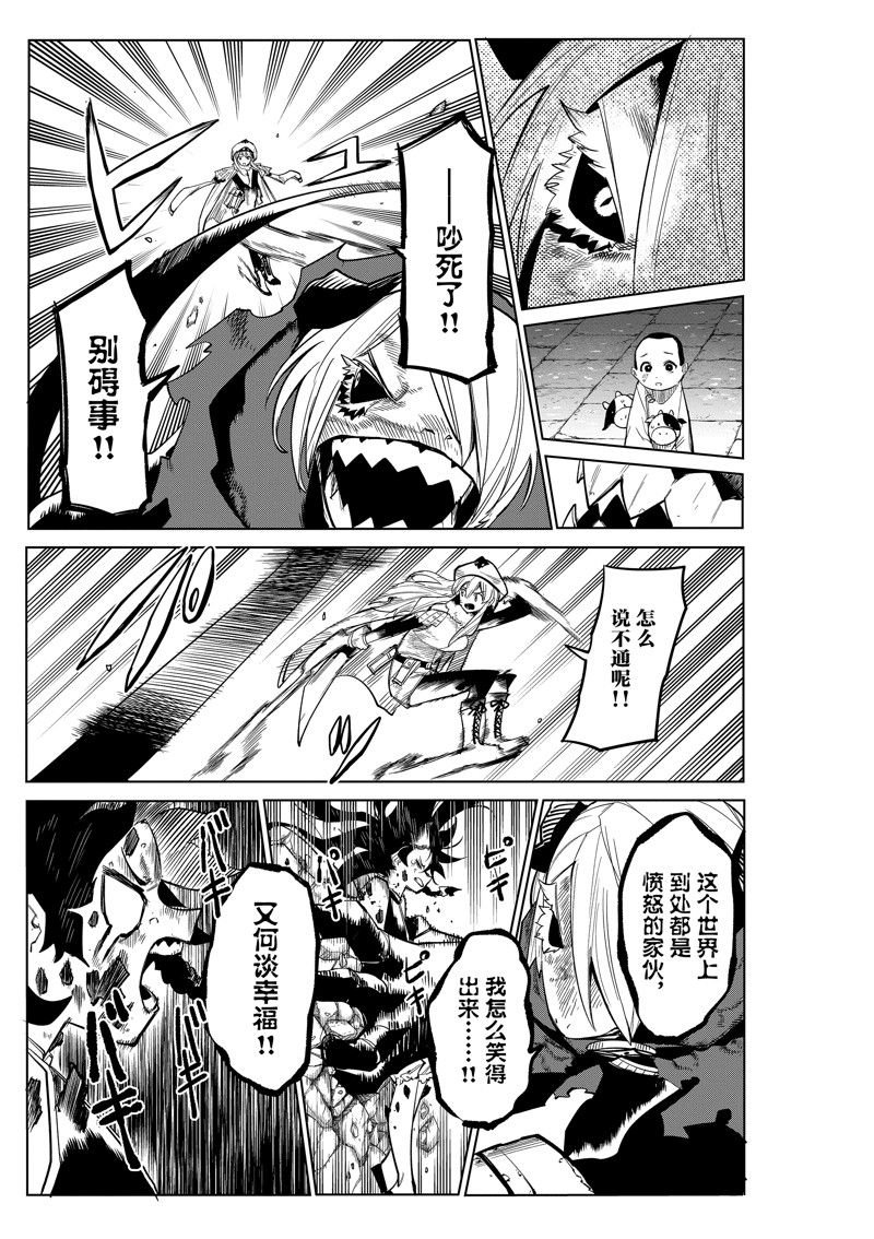 第168话