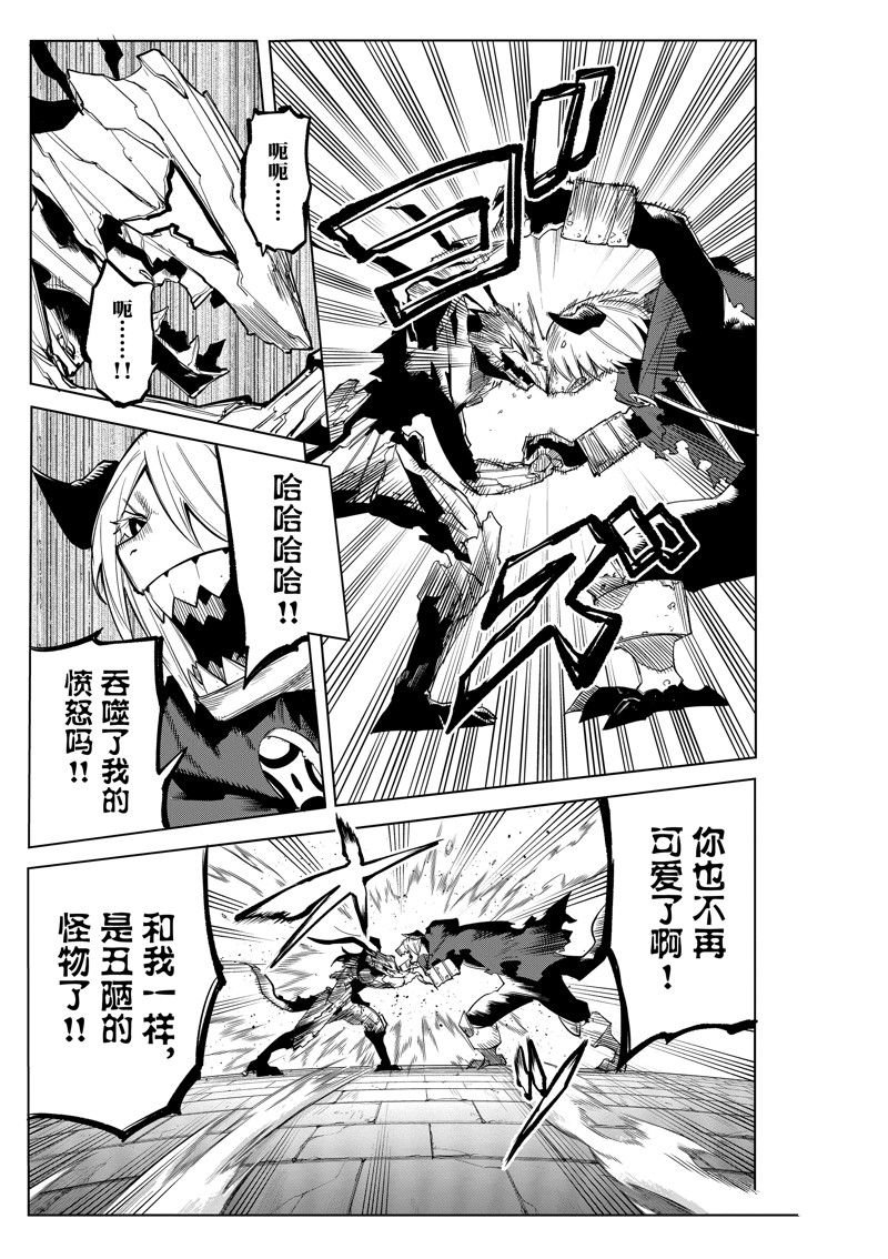 第168话