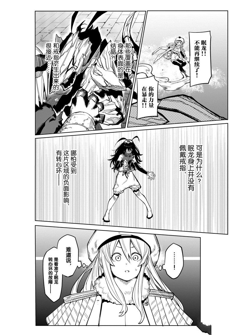 第168话