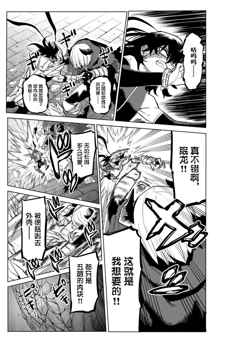 第168话