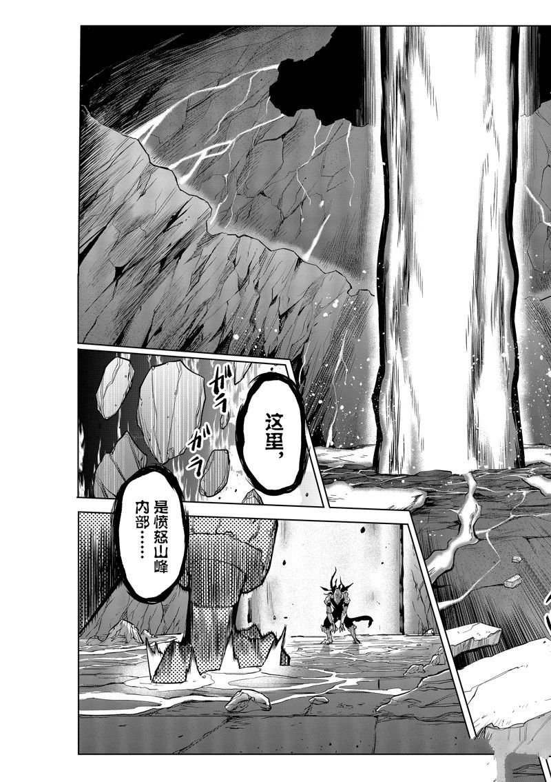 第168话