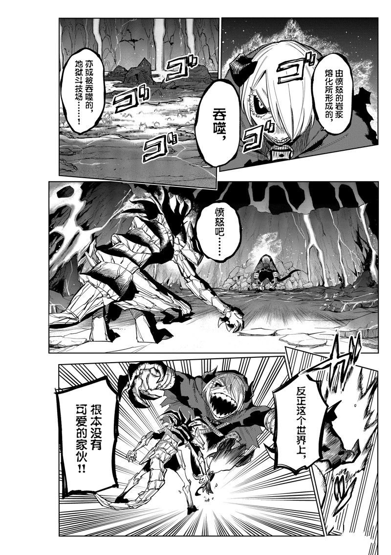 第168话