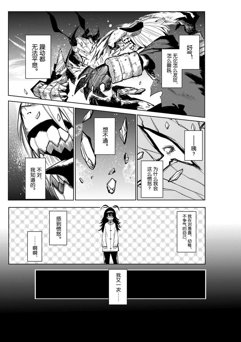 第168话