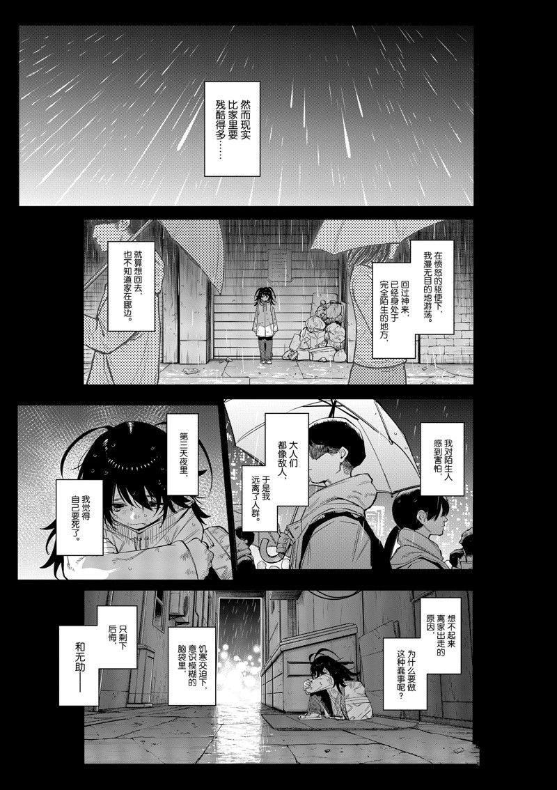 第168话