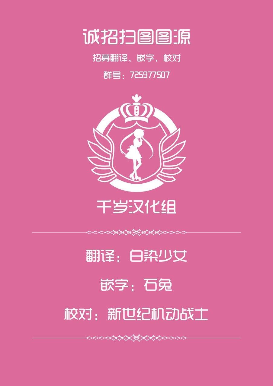第16话 解开锁链