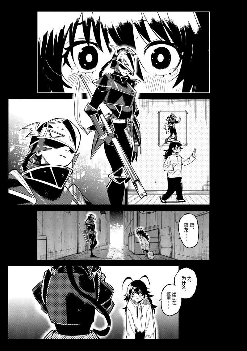 第169话
