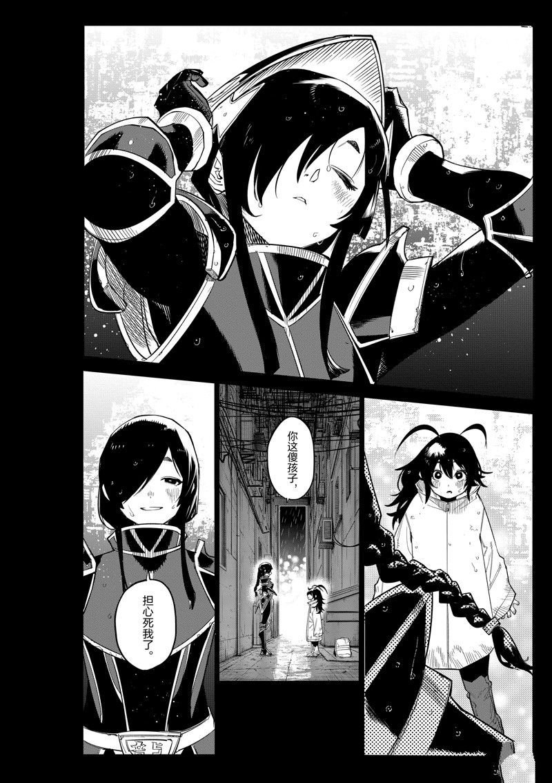 第169话
