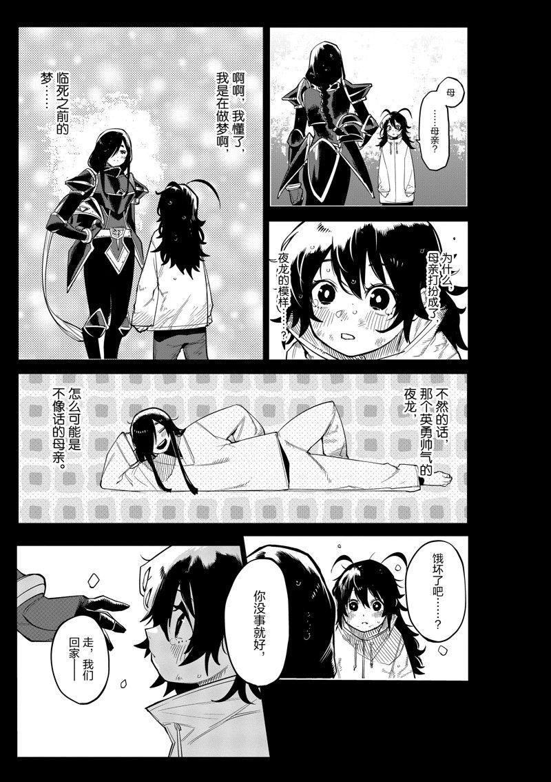 第169话