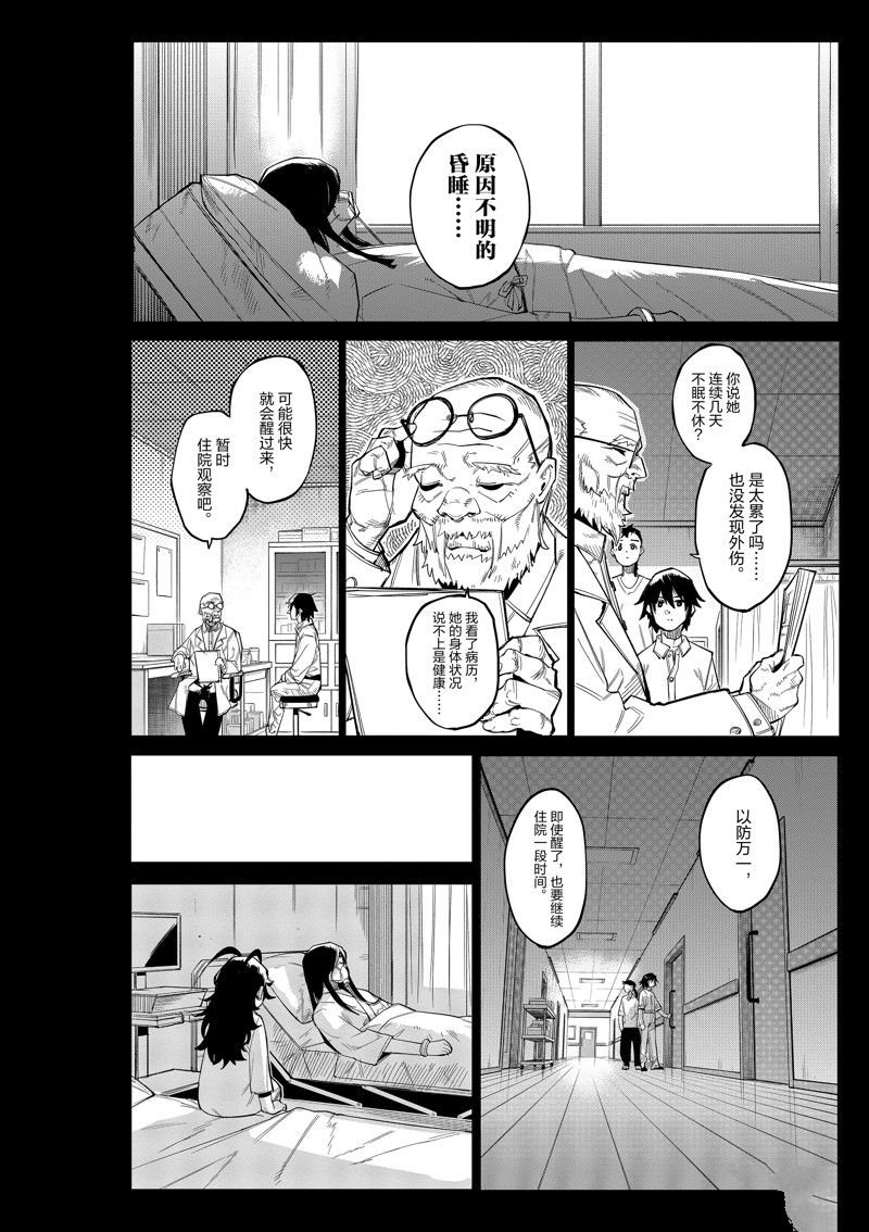 第169话
