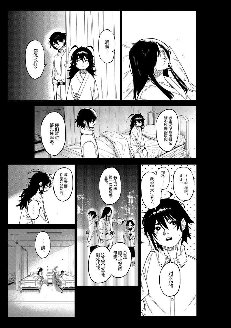 第169话