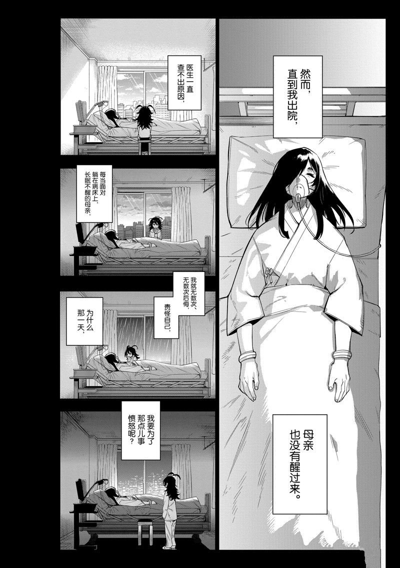 第169话
