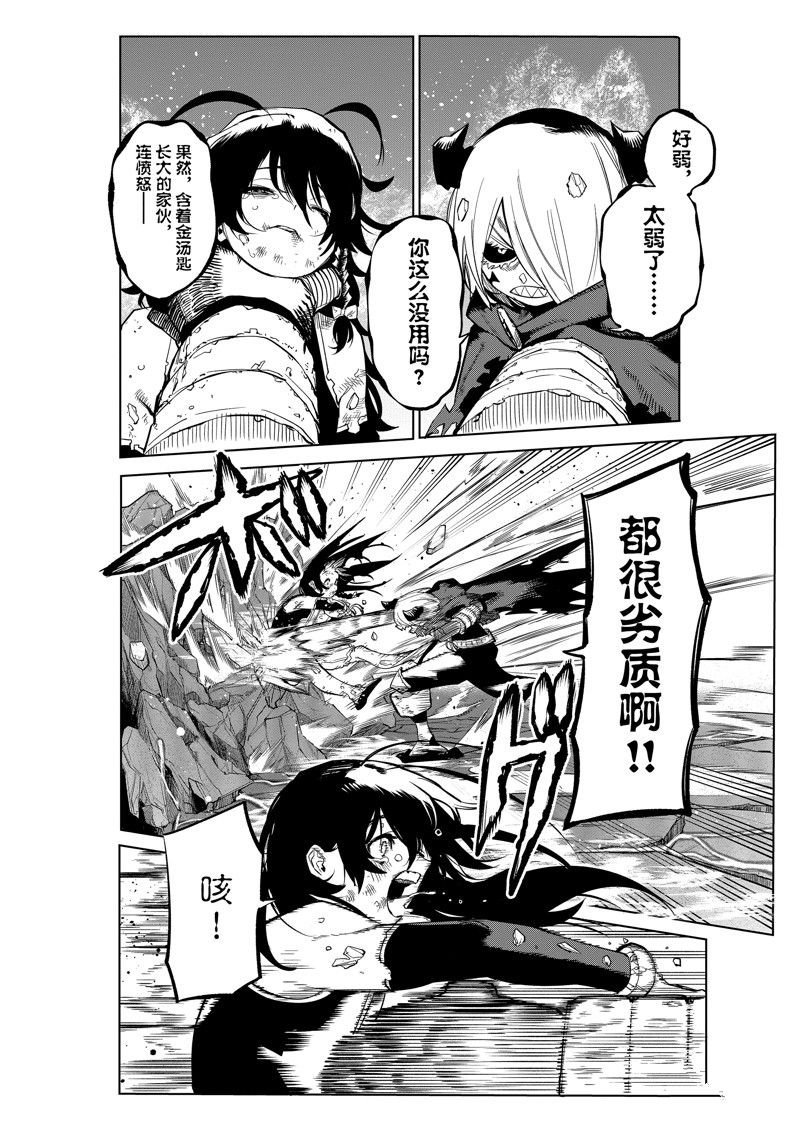 第169话
