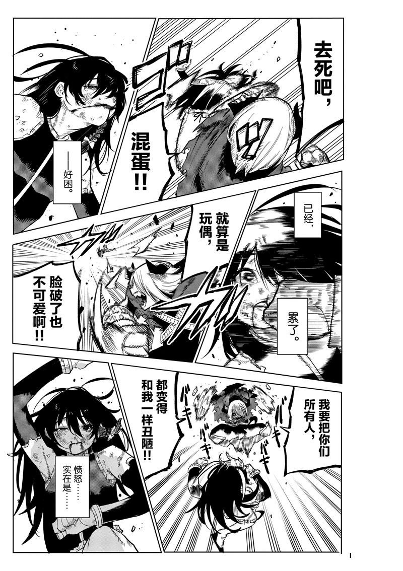 第169话