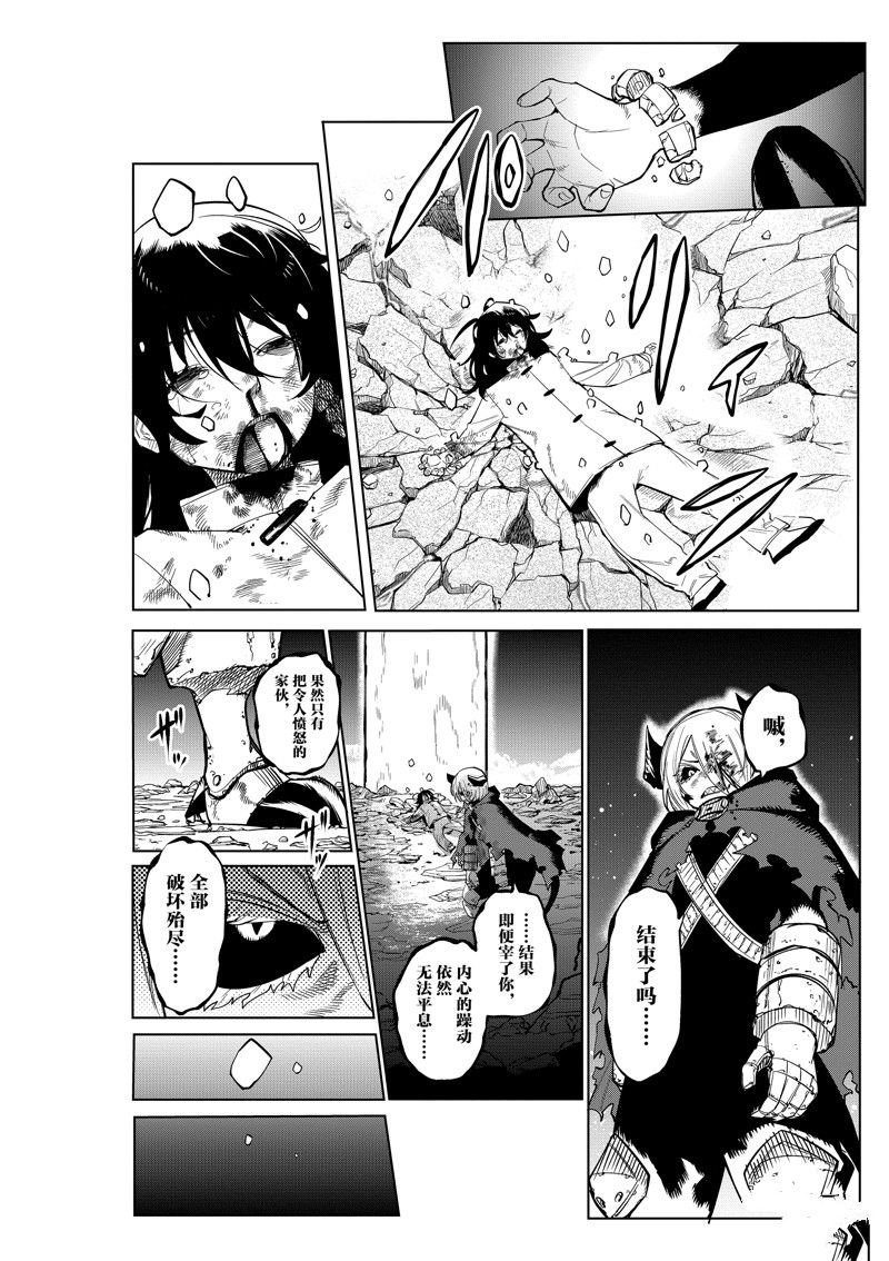 第169话