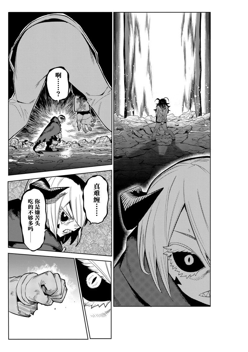 第169话