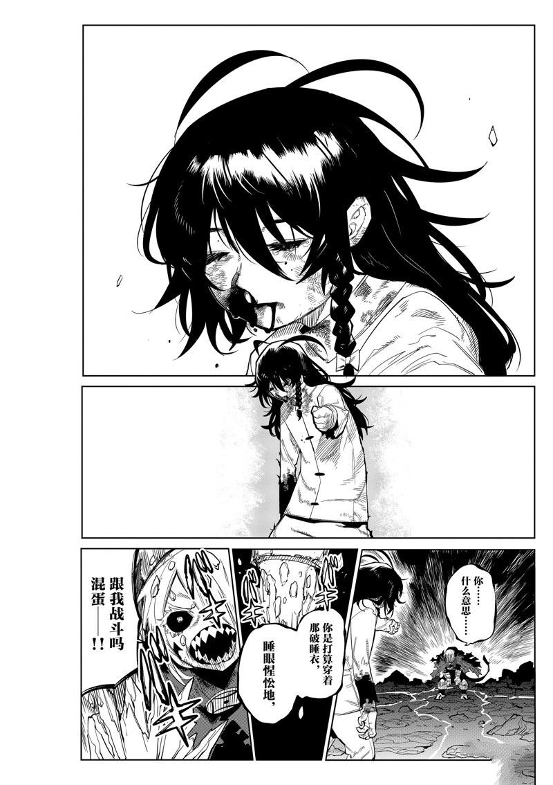 第169话