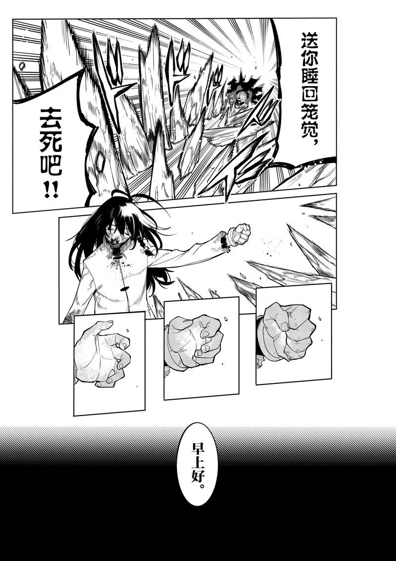 第169话