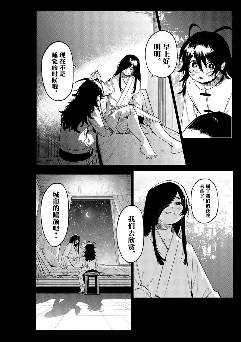 第169话