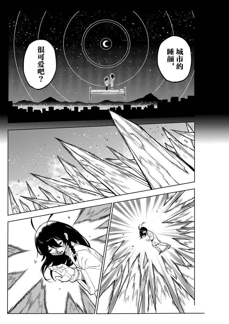 第170话