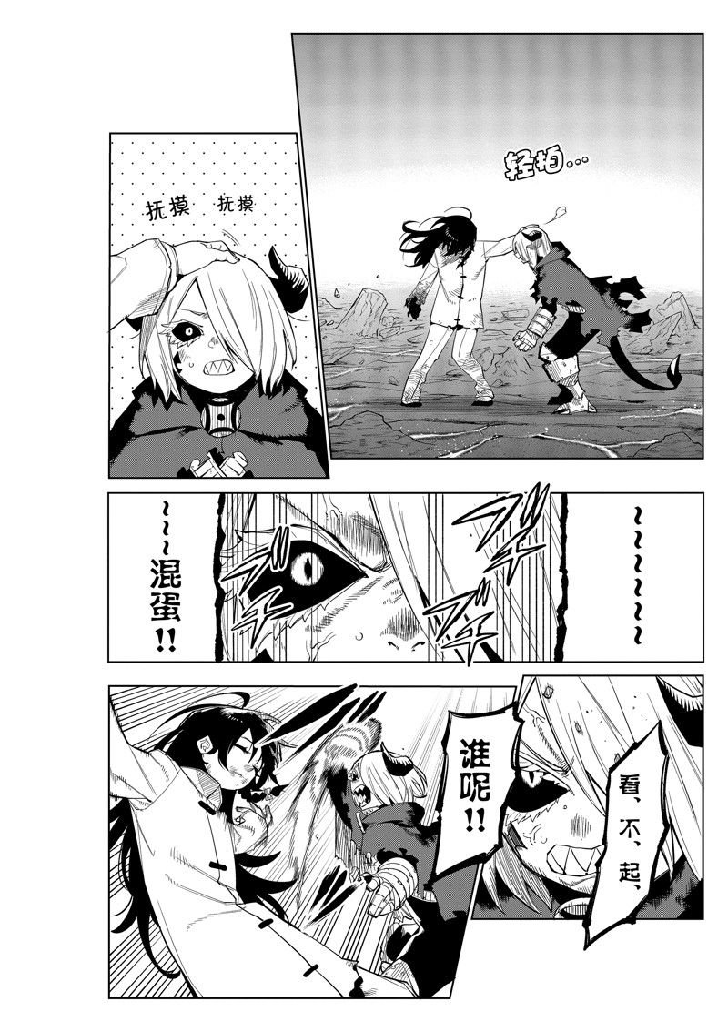 第170话