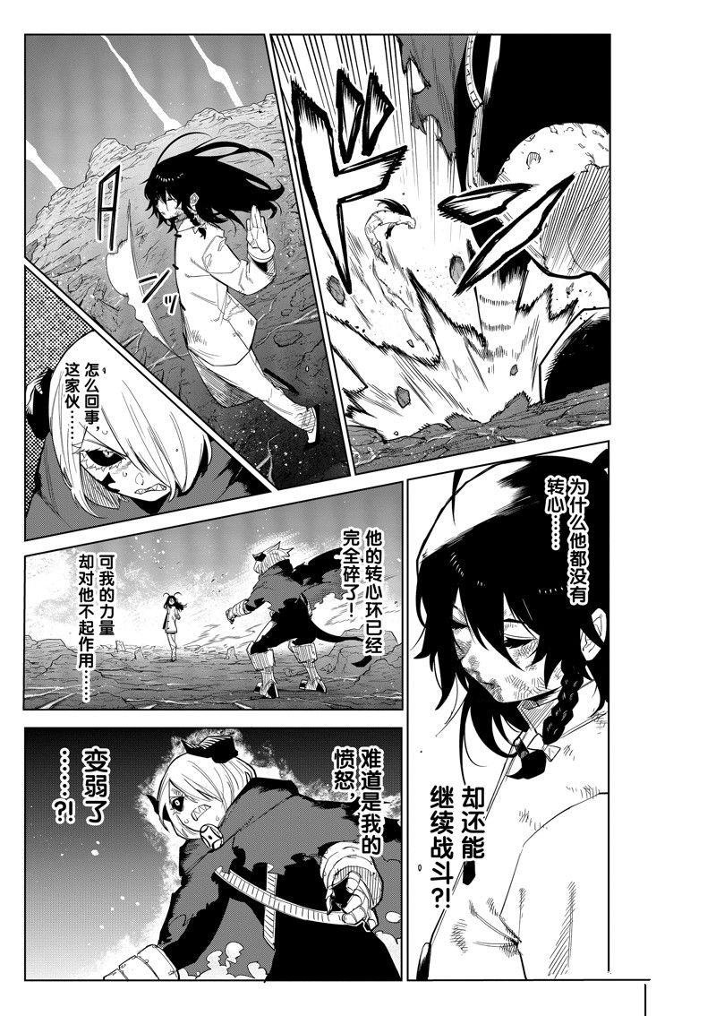第170话