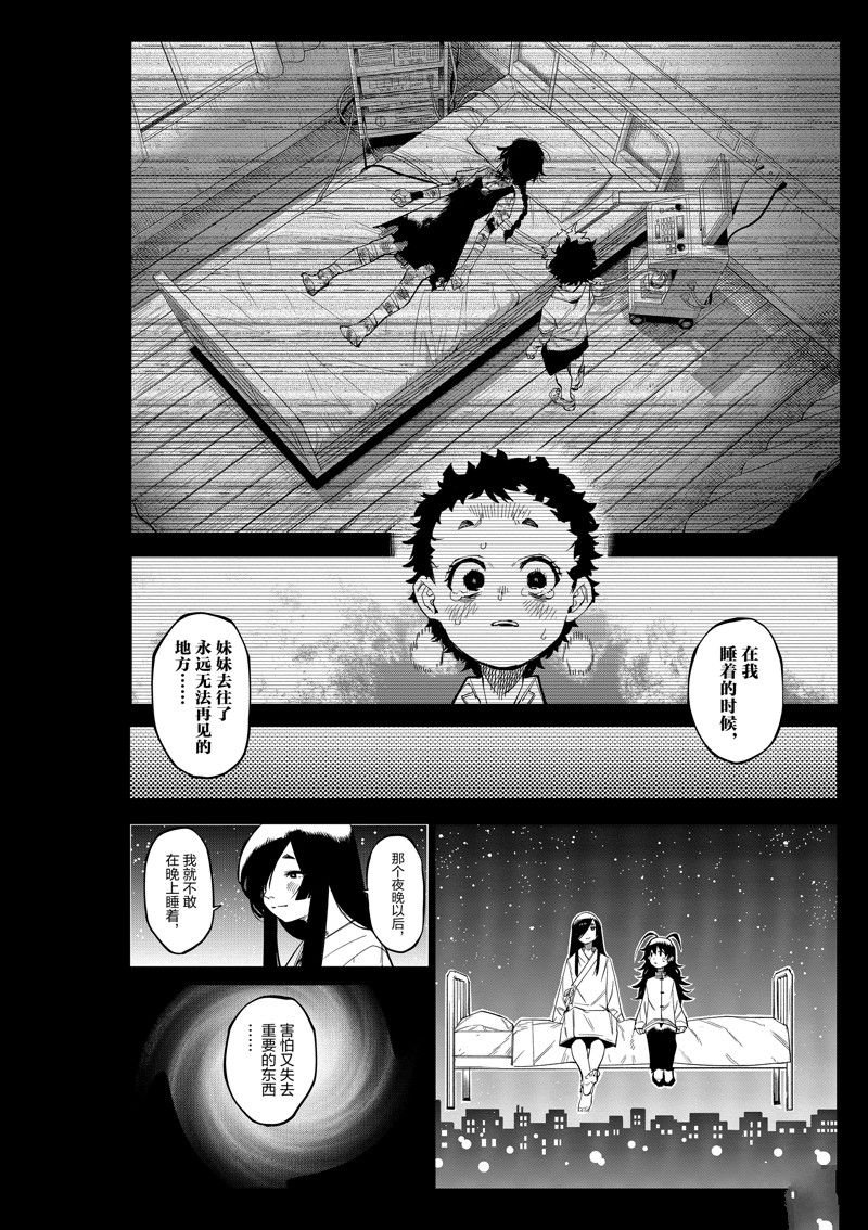 第170话