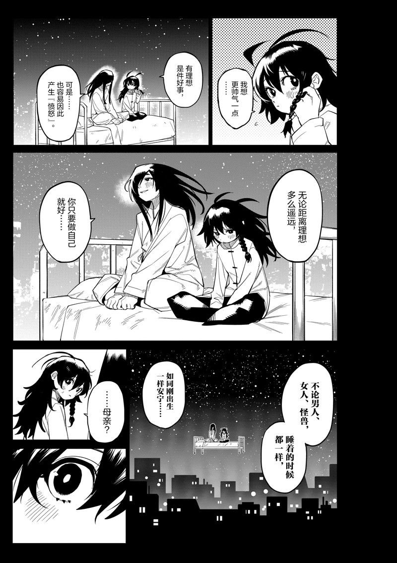 第170话