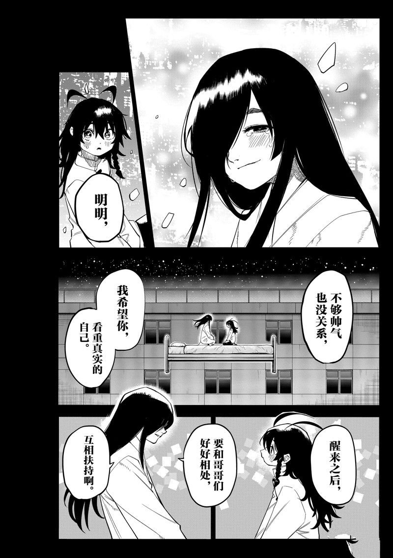 第170话