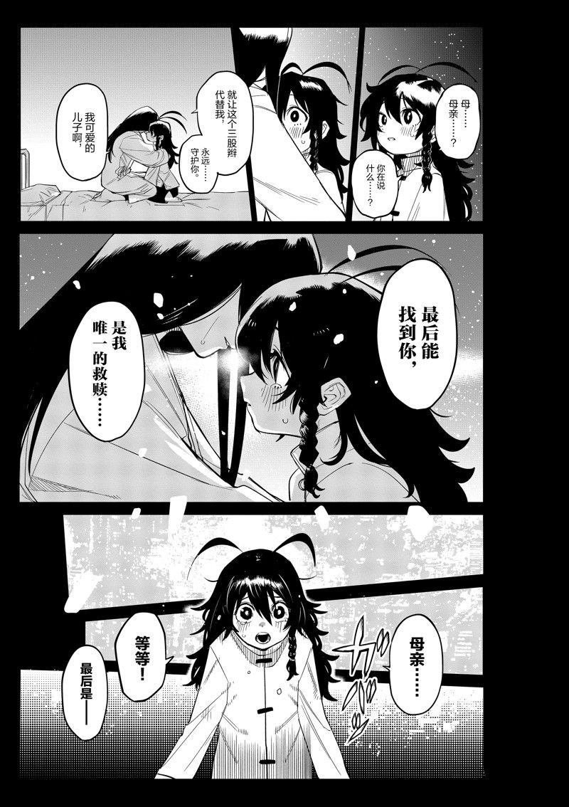 第170话