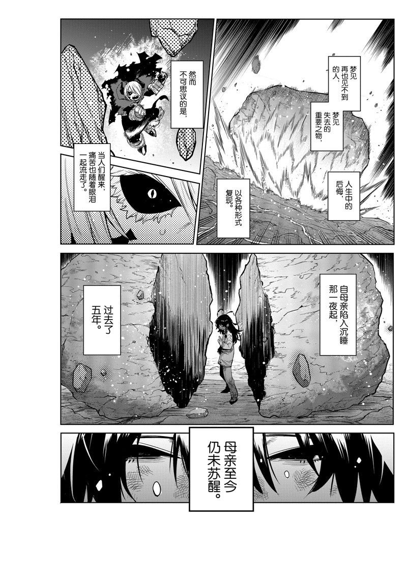 第170话