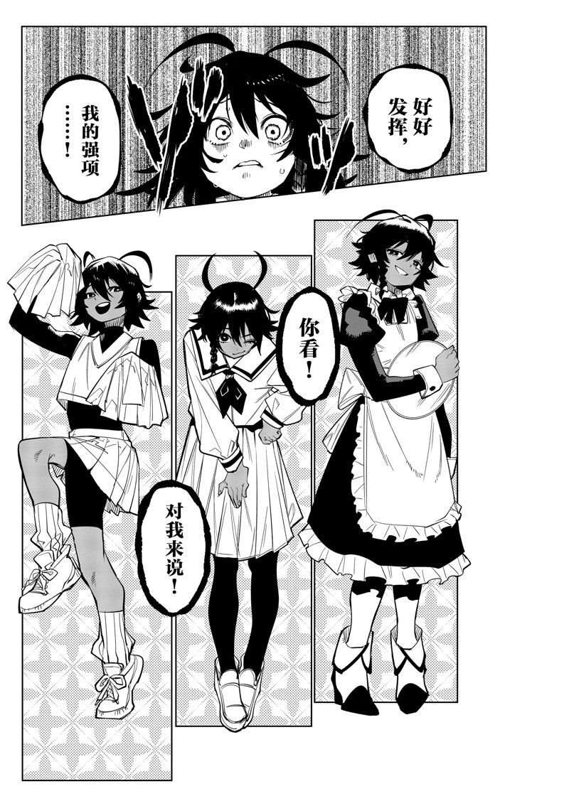 第171话