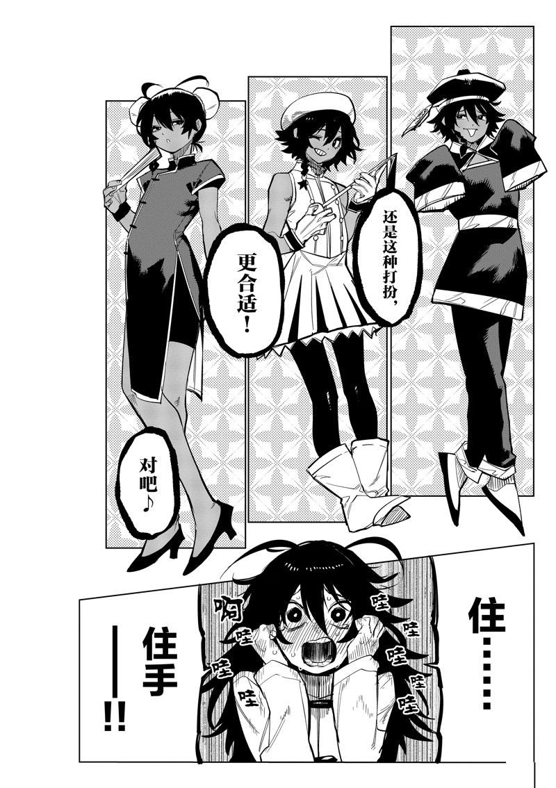第171话