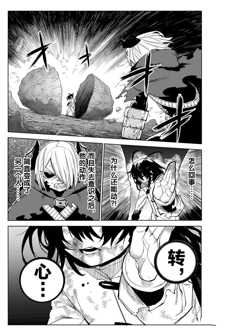 第171话