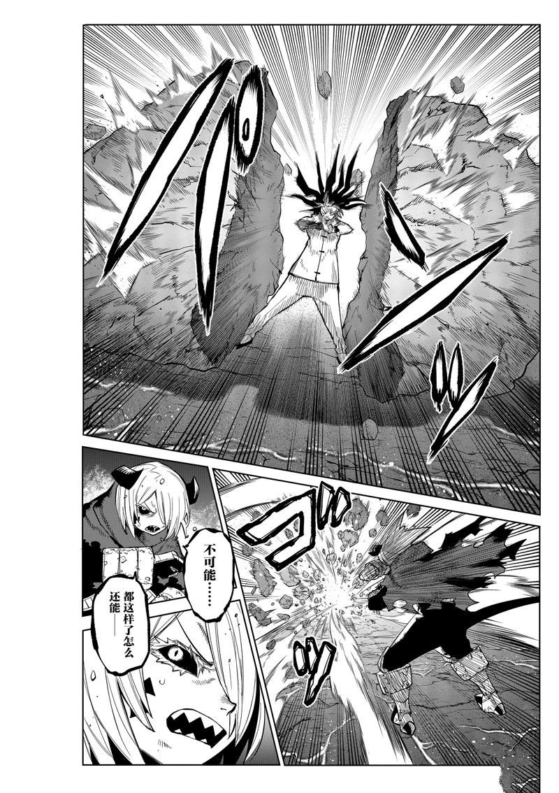 第171话